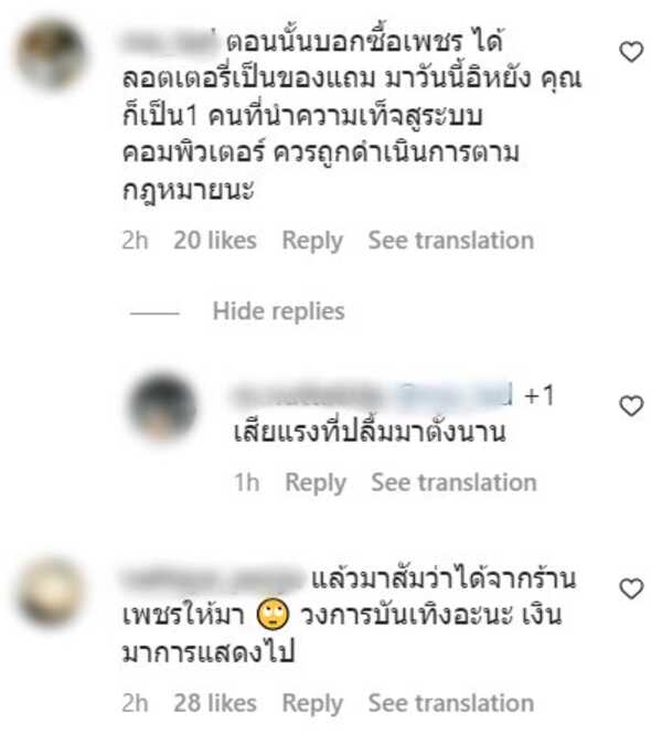 บิ๊กเอ็ม กฤตฤทธิ์