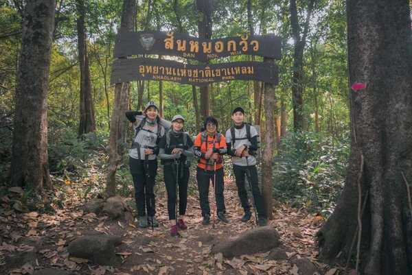 เขาสันหนอกวัว