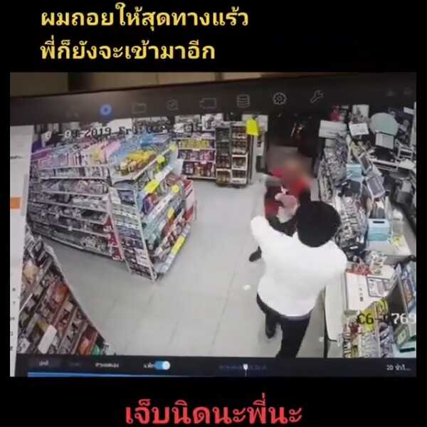โจ ภาณุพล
