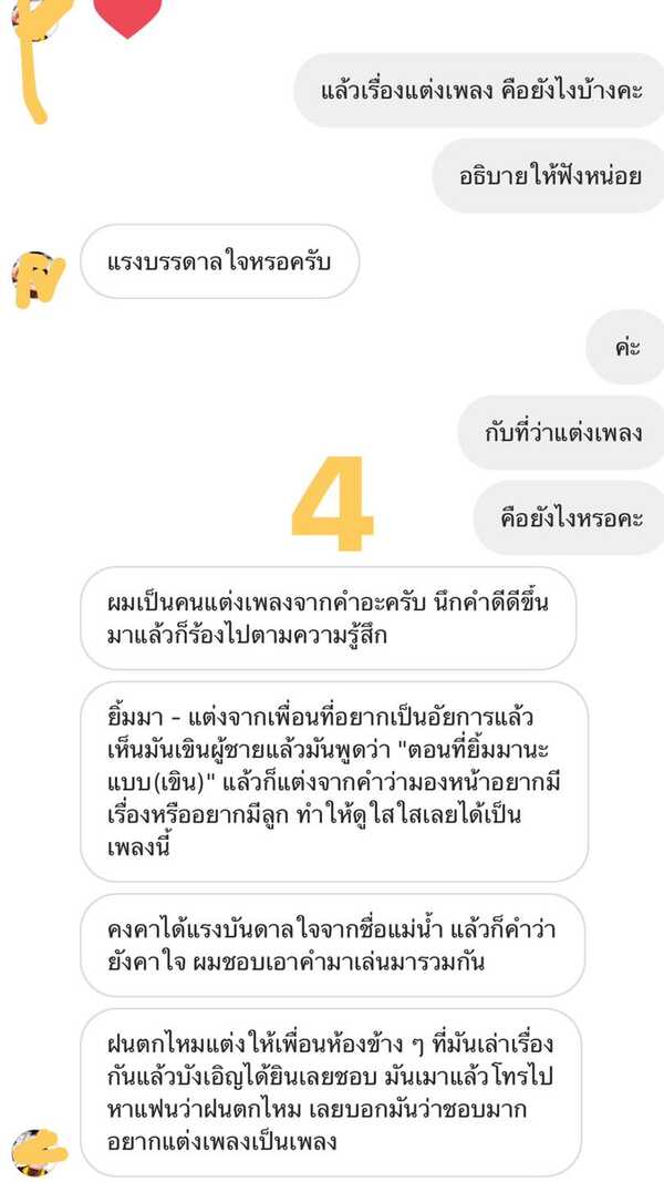 โบกี้ไลอ้อน 