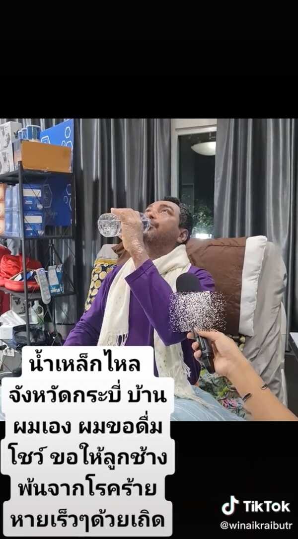 เมฆ วินัย 