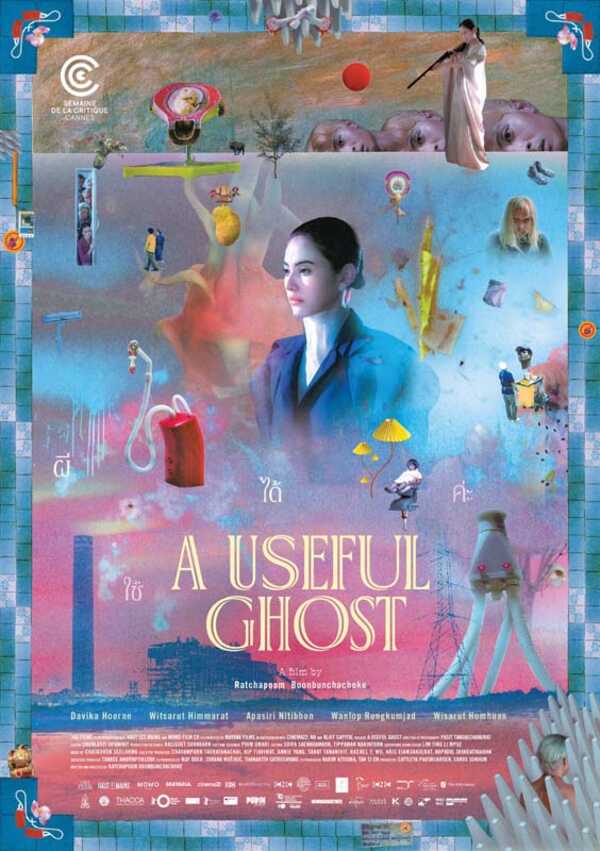 ผีใช้ได้ค่ะ A Useful Ghost คว้า Grand Prize คานส์ 2025