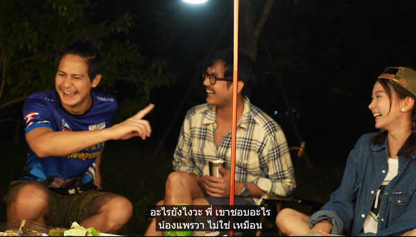 เวียร์ ศุกลวัฒน์