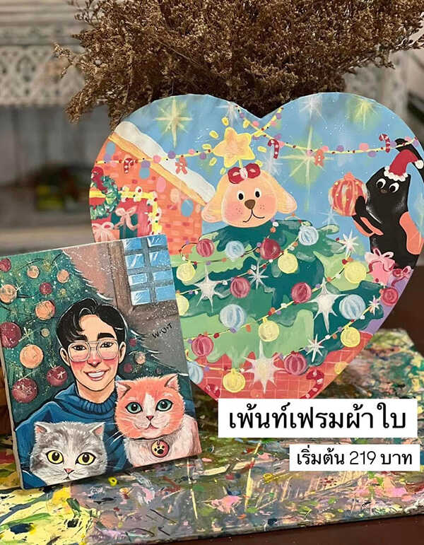 Sudrutai Art Café ราชบุรี
