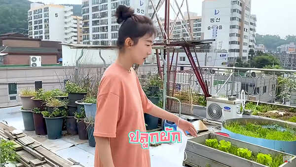 อ้วน รังสิต เปิดบ้านครอบครัว มะม่วง