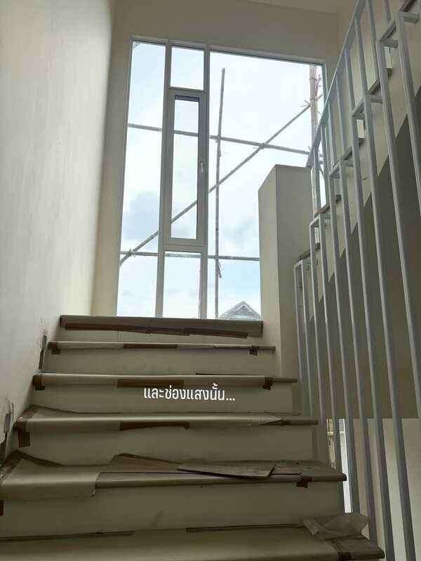 บ้าน วีเจจ๋า ณัฐฐาวีรนุช