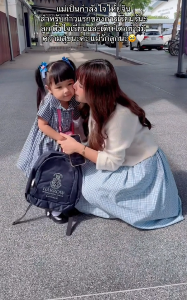 เจนนี่ รัชนก