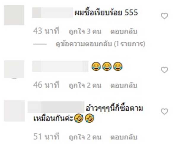 จ๊ะ อาร์สยาม