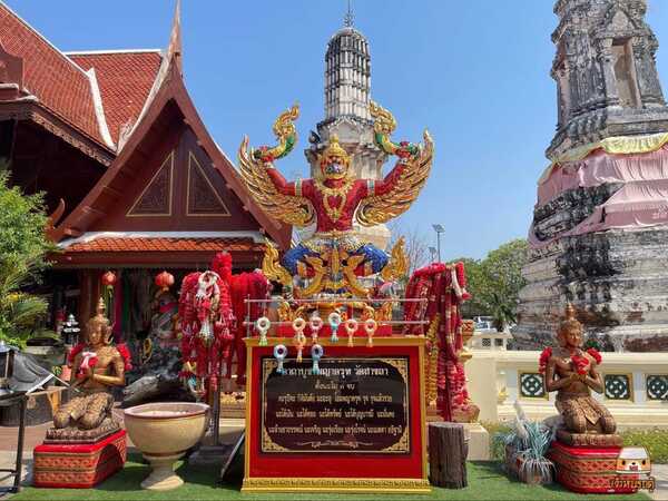 วัดสาขลา