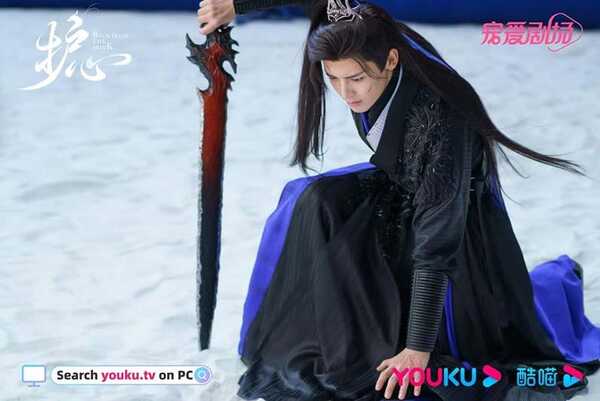 ล่าหัวใจมังกร  