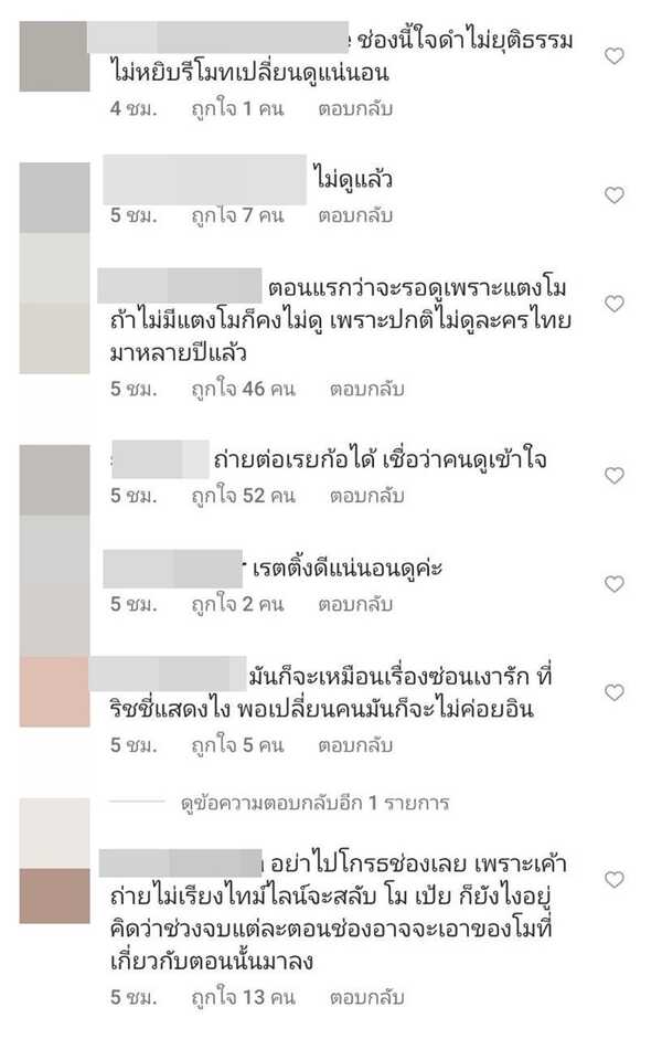 แตงโม นิดา