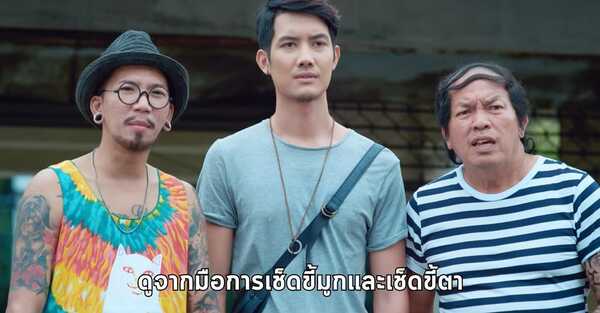 แจ๊ส ชวนชื่น