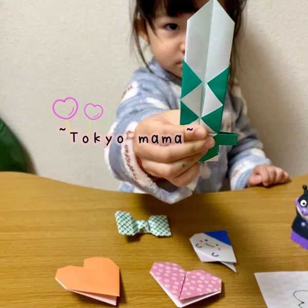 โอริงามิ