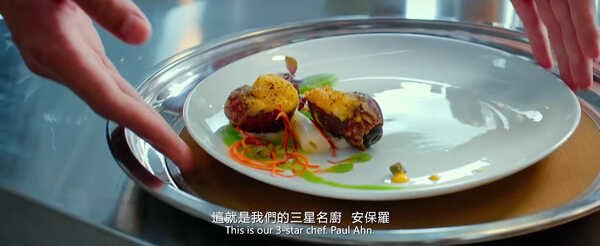 หนังทำอาหาร