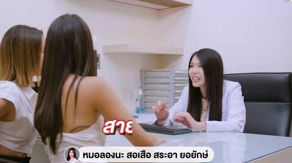 ติช่า กันติชา