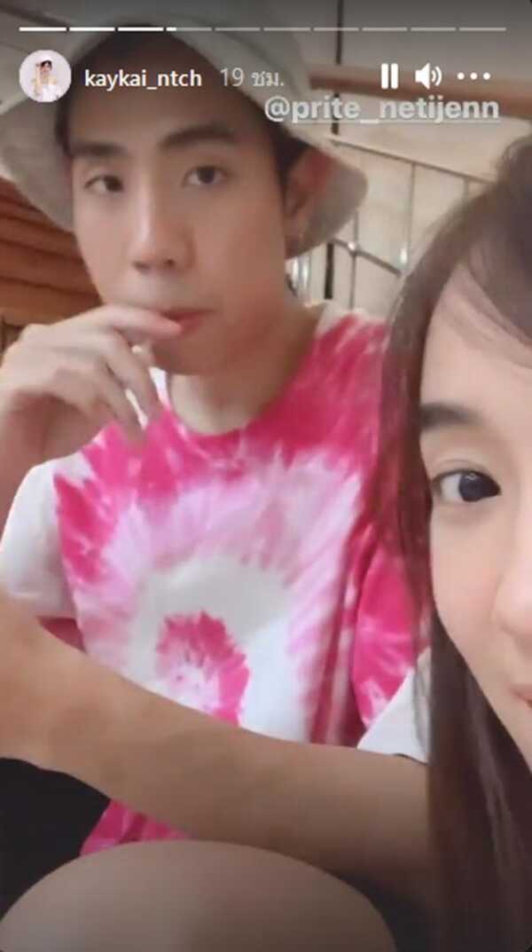 เก๋ไก๋ สไปร์ท