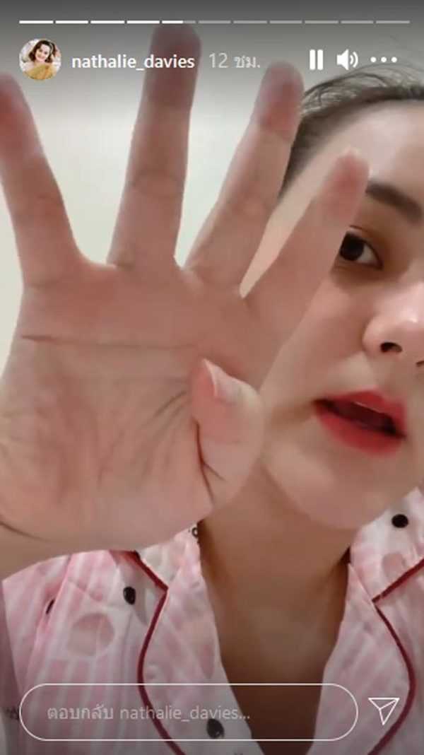 นาตาลี เดวิส