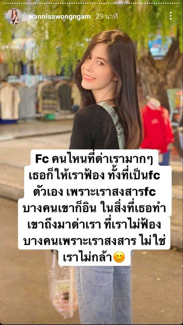 นุ๊ก ธนดล