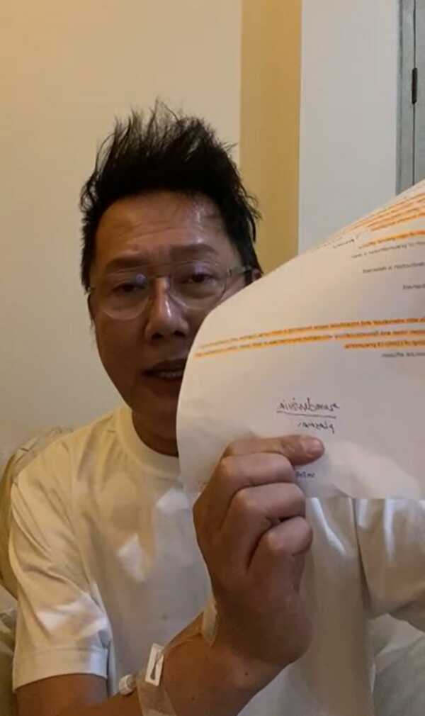 ณวัฒน์ อิสรไกรศีล