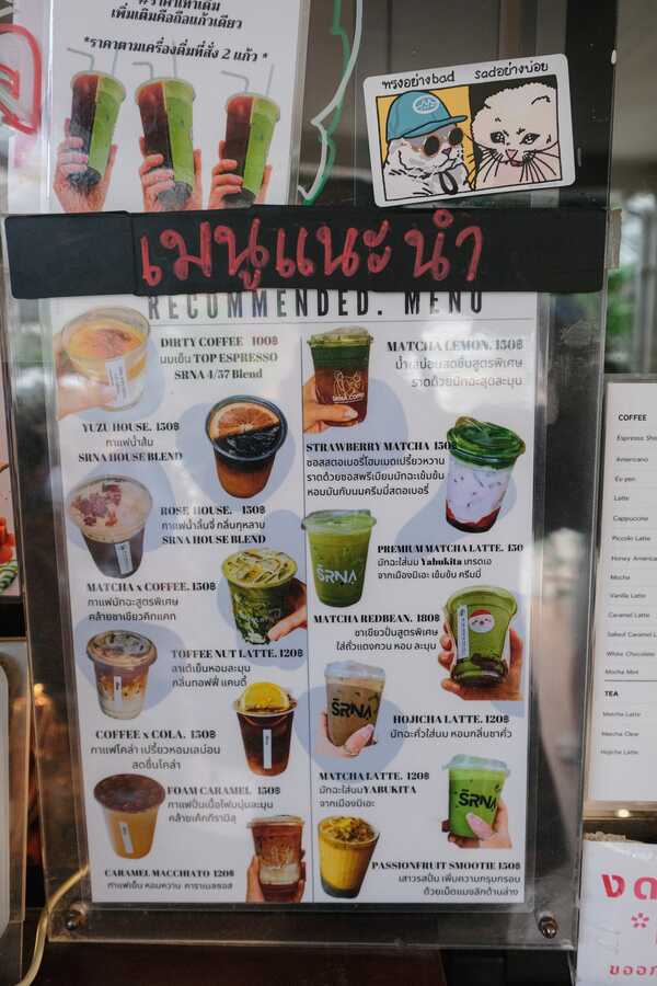 S̄rṇa.สรณะ