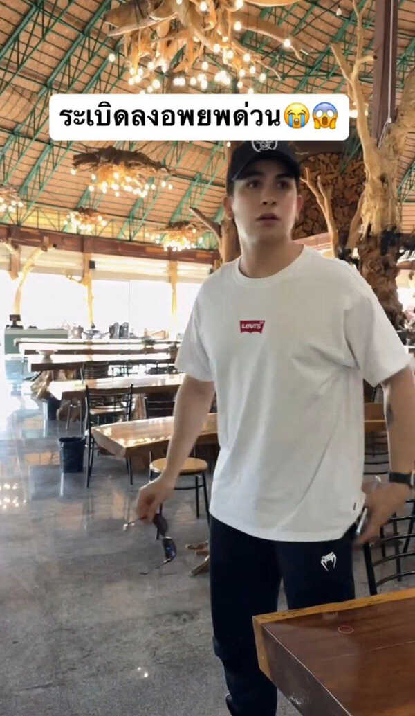 อองตวน ปินโต เผยคลิประทึก