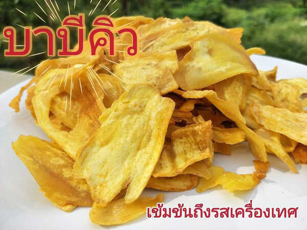 ร้านขนุนทอด