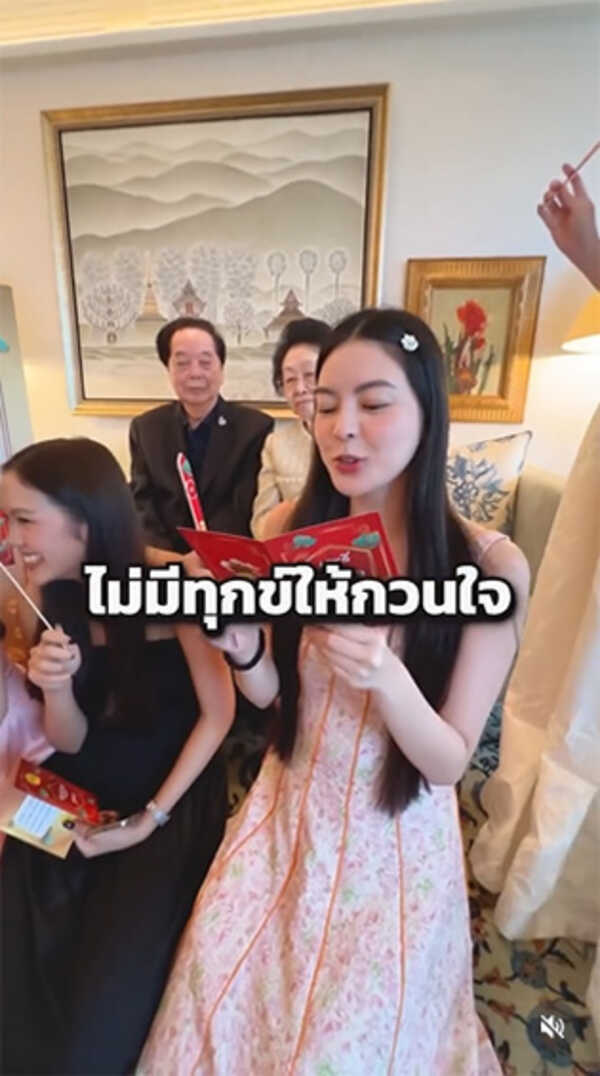 เอวา ปวรวรรณ บ้าน 13 ชั้น หลังที่ 2