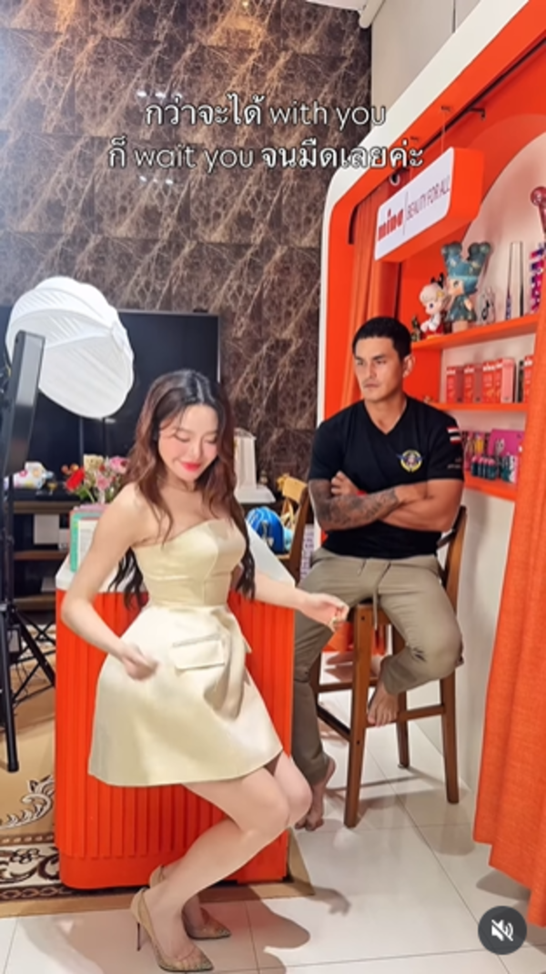 มายด์ ณภศศิ สงกรานต์ เตชะณรงค์ 