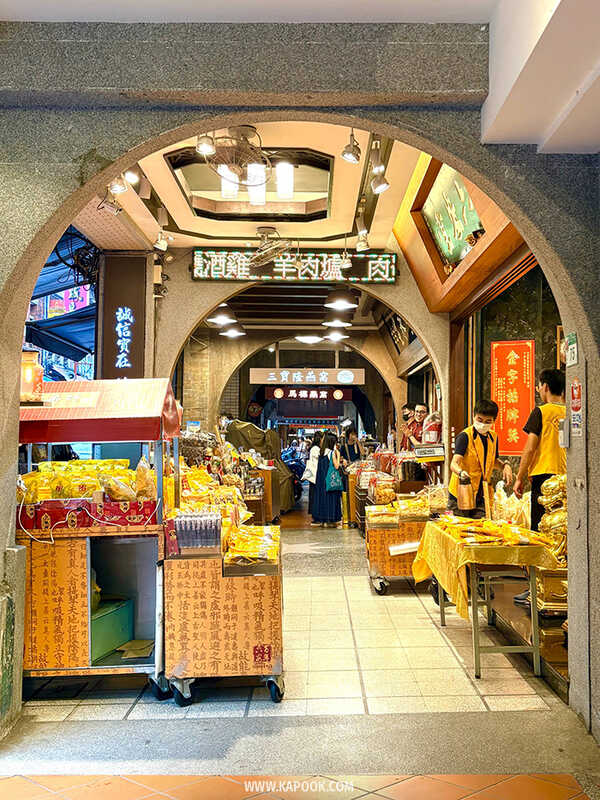 ย่านเมืองเก่าต้าเต้าเฉิง (Dadaocheng) 