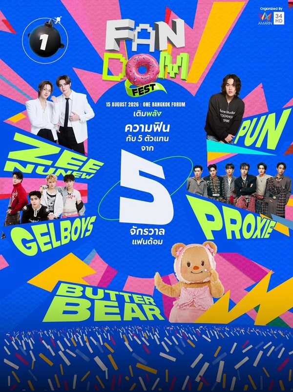 FANDOM FEST lineup