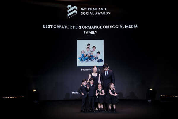 Thailand Social Awards ครั้งที่ 14