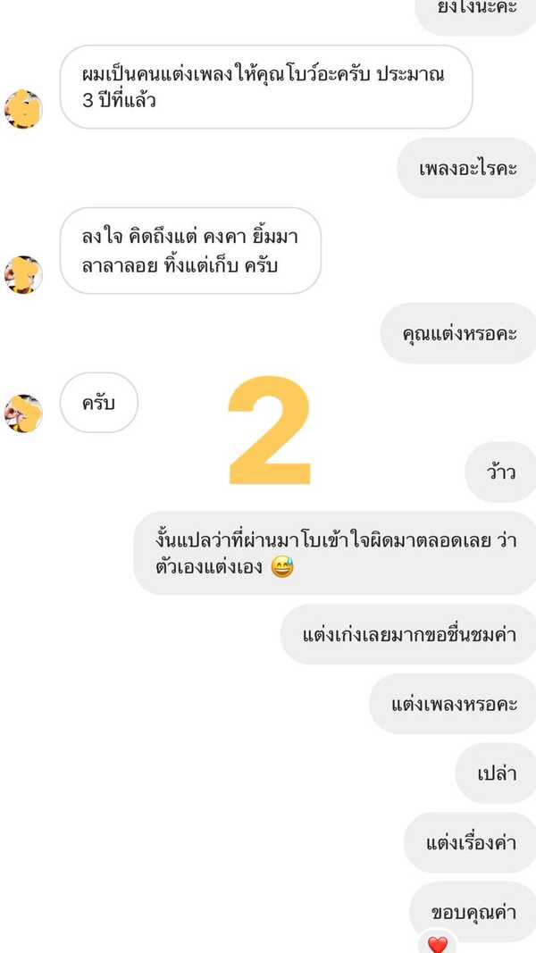 โบกี้ไลอ้อน 