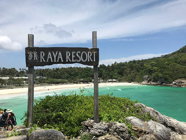 ที่เที่ยววันหยุดยาว