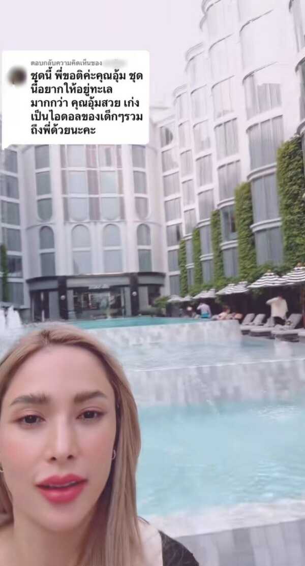 อุ้ม ลักขณา