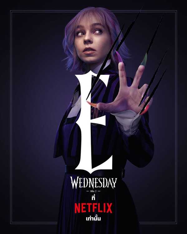 เอมมา ไมเออร์ส รับบท อีนิด มนุษย์หมาป่า ซีรีส์ Wednesday 2