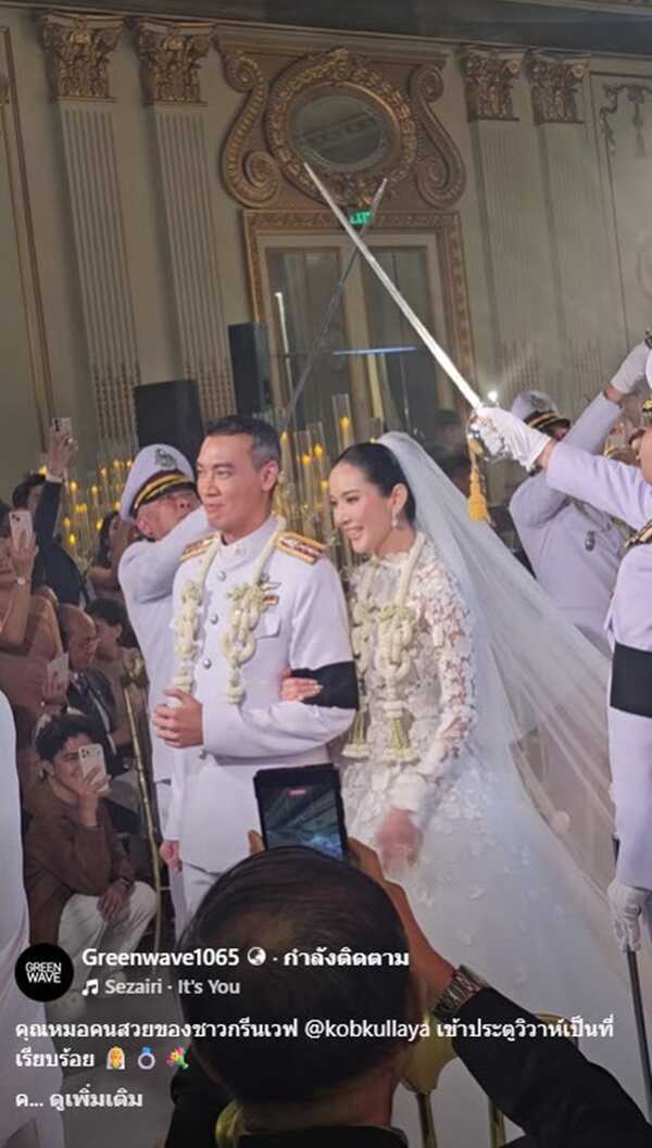  งานแต่ง หมวดอ๋อ หมอเพื่อน