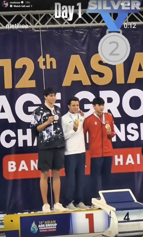สกาย กิ่งโพยม