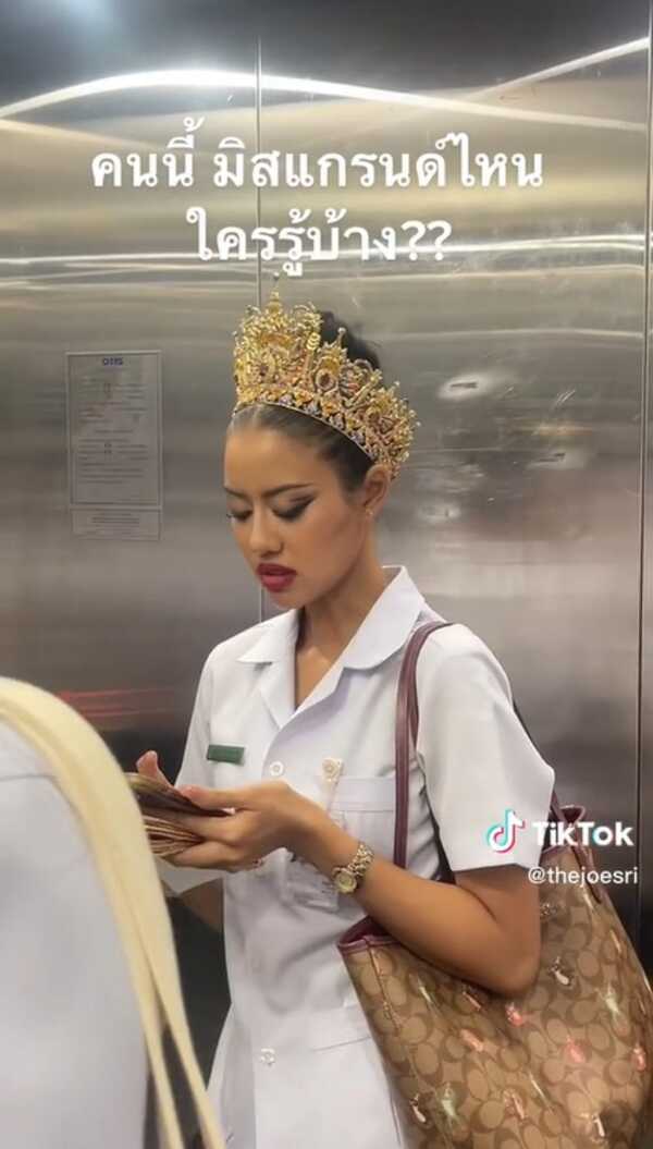 น้ำเงิน สลิลทิพย์ เสนะ