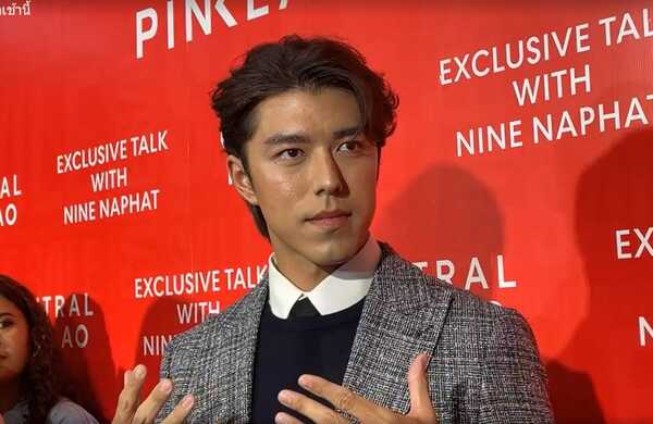 นาย ณภัทร