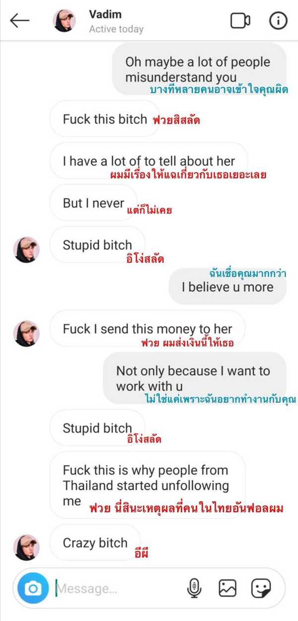 ซาร่า วาดิม