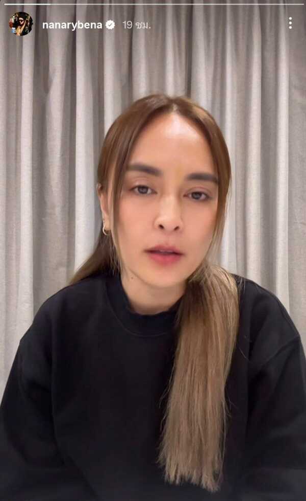 ส่องความเคลื่อนไหว แก๊งนางฟ้า หลัง นานา ไรบีนา รับคือ ดารา น. มีทั้งคนเจ็บ-ใจสลาย