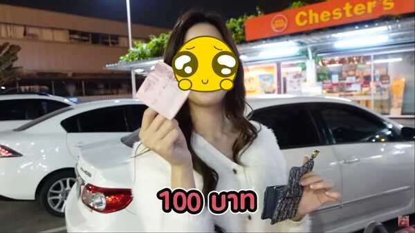 เค เลิศสิทธิชัย