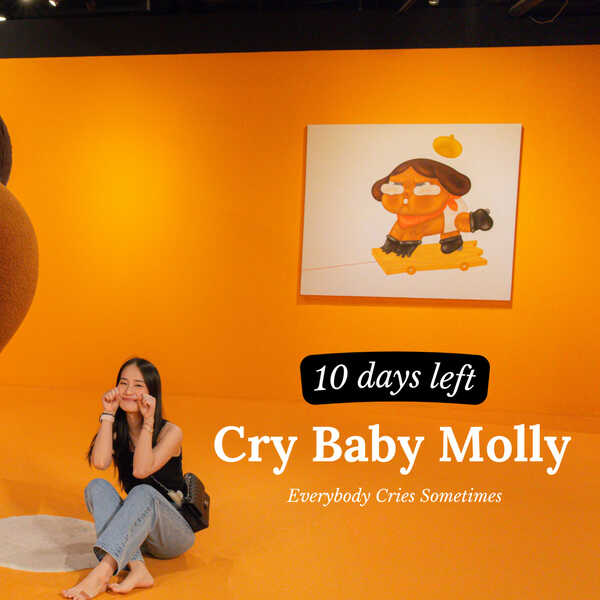 นิทรรศการ CryBaby