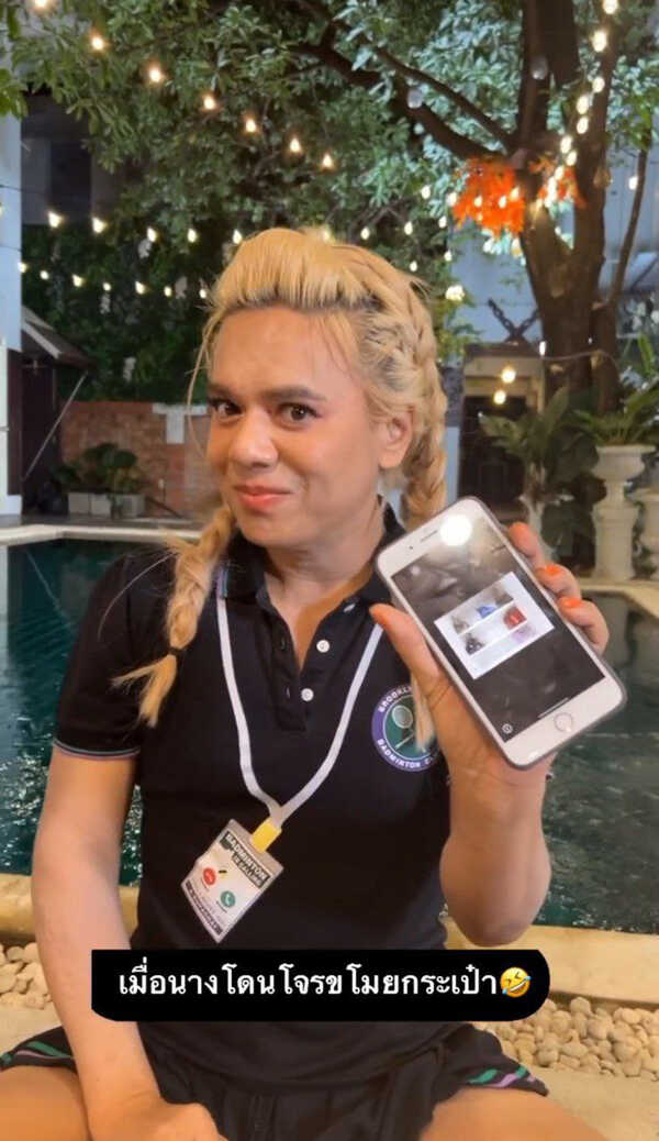 เอ ศุภชัย อั้ม พัชราภา