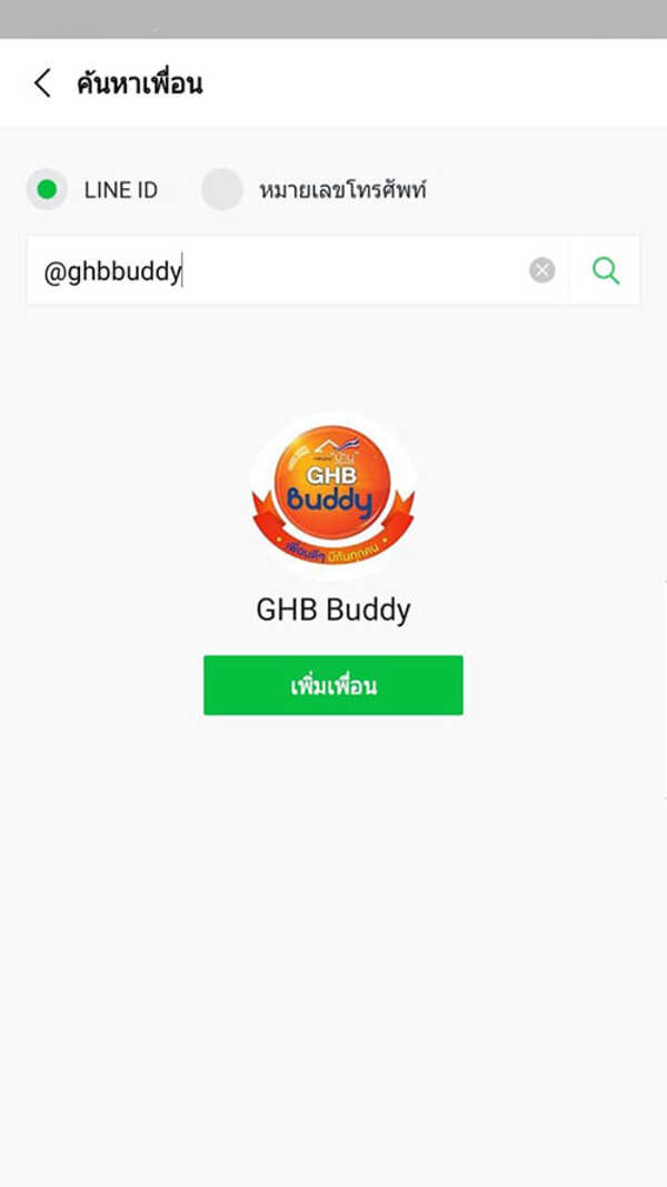 ghb buddy