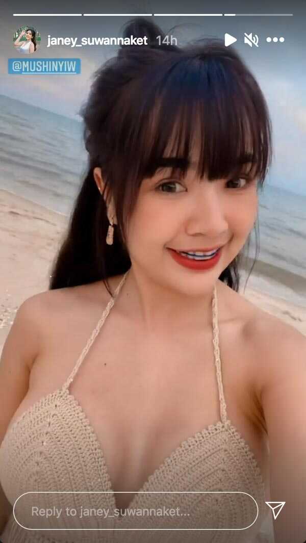 เจนนี่ ได้หมดถ้าสดชื่น