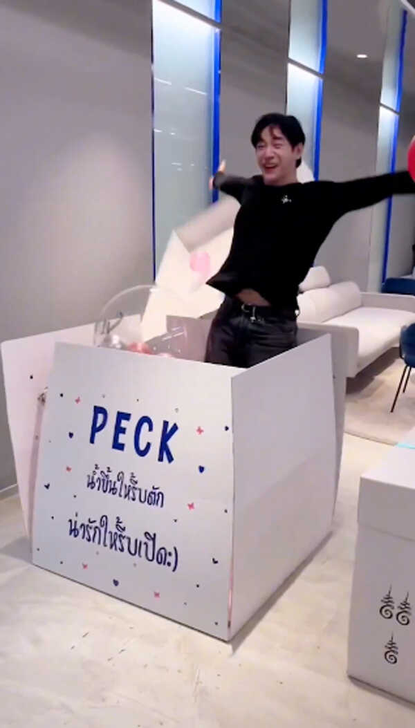 เป๊ก ผลิตโชค วันเกิด