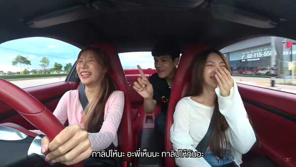 อุงเอิง SPD 