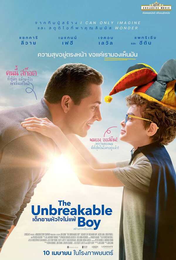 ดูหนัง The Unbreakable Boy