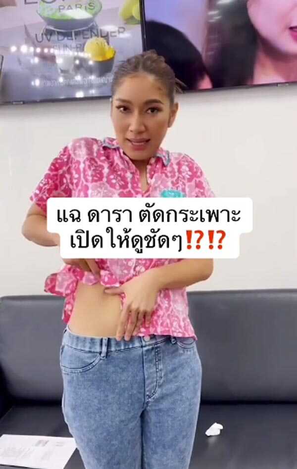 เบนซ์ พรชิตา